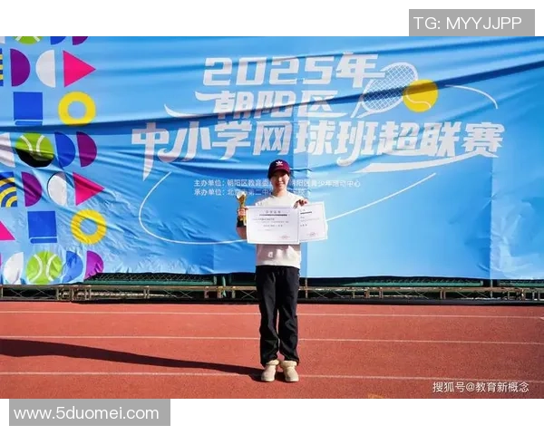 上海网球队在网球耐力排行榜中荣获第三名的佳绩引发关注