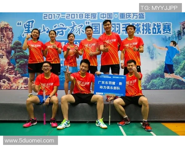上海羽毛球队与成都羽毛球队实力对比赛后分析与总结